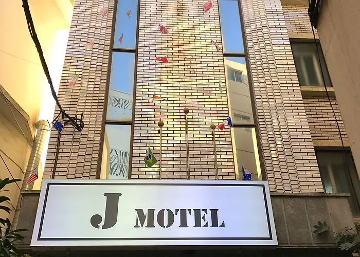 J モーテル